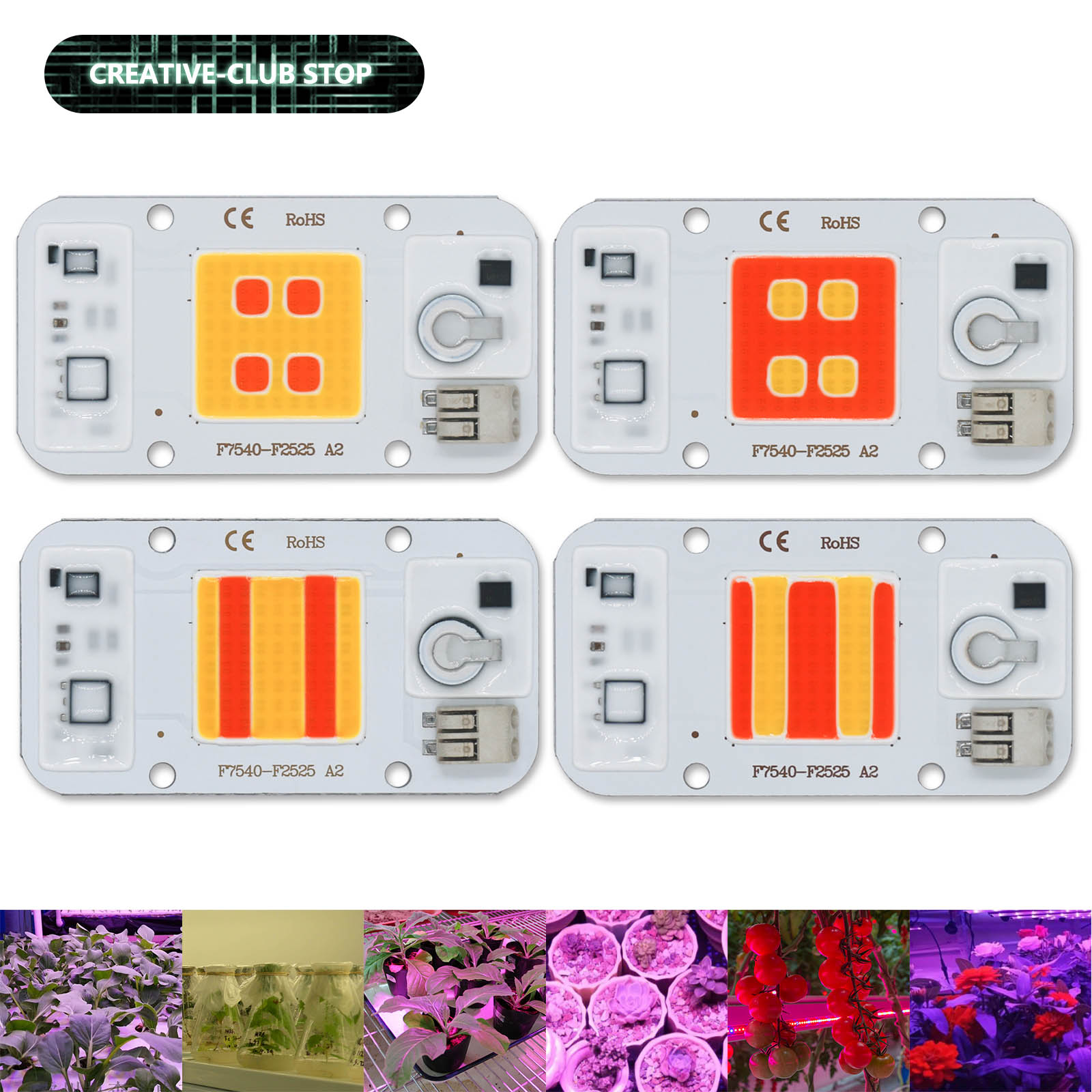 50W LED COB ชิปเชื่อมฟรี 220V  - Plant Grow Light Full Spectrum บทวิจารณ์และราคา